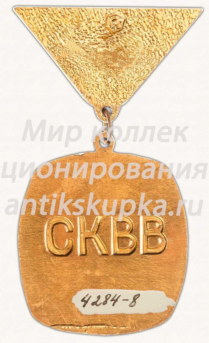 Знак «XXXV лет Победы в Великой Отечественной войне. Советский комитет ветеранов войны (СКВВ)» Знак «XXXV лет Победы в Великой Отечественной войне. Советский комитет ветеранов войны (СКВВ)»