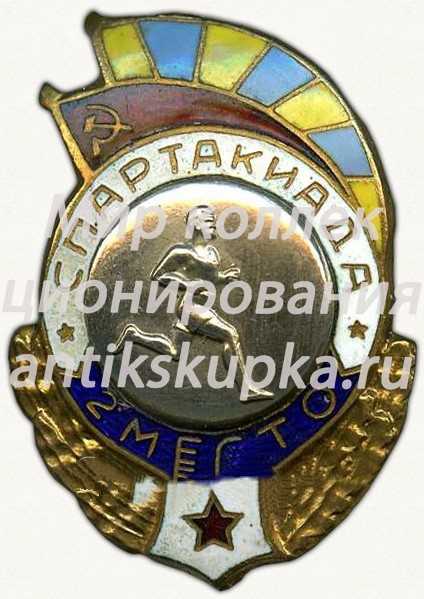 Знак за 2 место спартакиады Военно-Воздушных Сил СССР. Бег Знак за 2 место спартакиады Военно-Воздушных Сил СССР. Бег