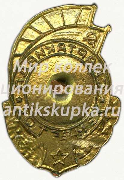 Знак за 2 место спартакиады Военно-Воздушных Сил СССР. Бег Знак за 2 место спартакиады Военно-Воздушных Сил СССР. Бег
