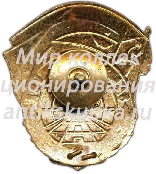 Знак «За безаварийное УВД» 5 Знак «За безаварийное УВД» 5