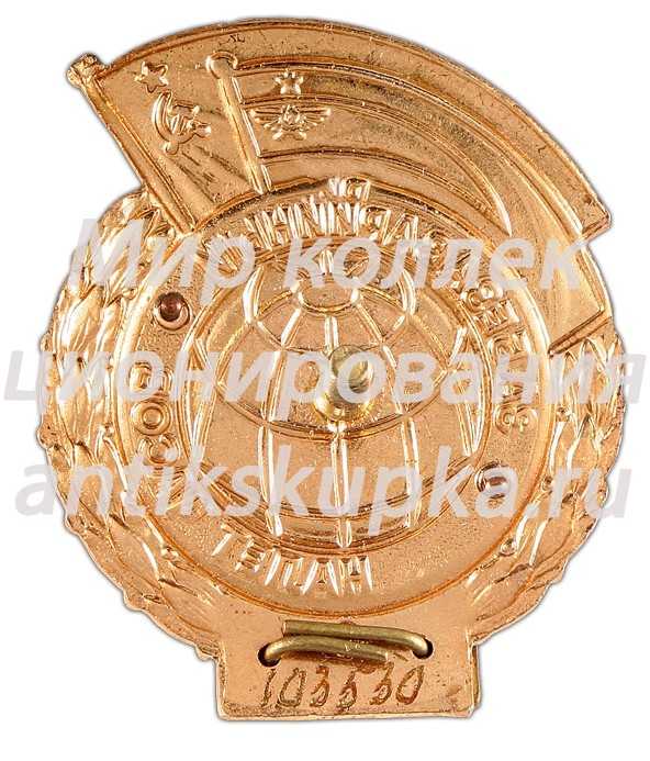 Знак «За безаварийный налёт 9000 часов. Бортмеханик» Знак «За безаварийный налёт 9000 часов. Бортмеханик»
