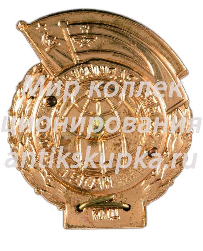 Знак «За безаварийный налёт. Пилот» 4 Знак «За безаварийный налёт. Пилот» 4