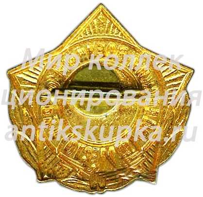 Знак за III место по бегу. Одесский военный округ Знак за III место по бегу. Одесский военный округ