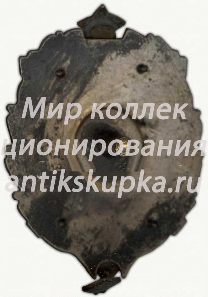 Знак за III место в первенстве советской армии. Бег. 1957 Знак за III место в первенстве советской армии. Бег. 1957