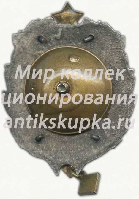 Знак за III место в первенстве вооруженных сил. Парусный спорт. 1963 Знак за III место в первенстве вооруженных сил. Парусный спорт. 1963