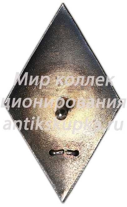Знак «За окончание артиллерийской академия им. Ф.Э.Дзержинского (Арт. Ак. им. Дзержинского)» Знак «За окончание артиллерийской академия им. Ф.Э.Дзержинского (Арт. Ак. им. Дзержинского)»