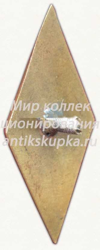 Знак «За окончание Горьковского военного училища связи (ГВУС)» Знак «За окончание Горьковского военного училища связи (ГВУС)»