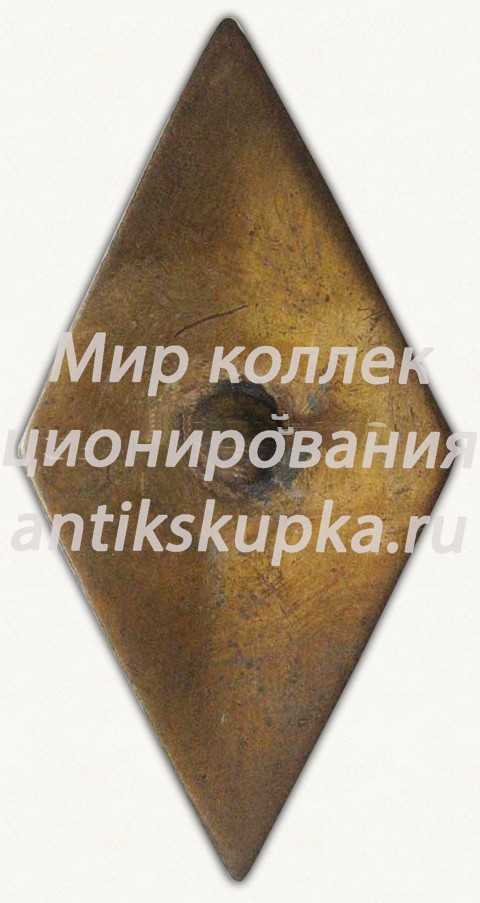 Знак «За окончание Харьковского военного авиационного училища связи (ХВАУС)» Знак «За окончание Харьковского военного авиационного училища связи (ХВАУС)»