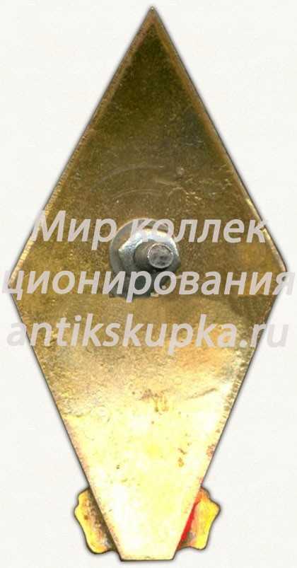 Знак «За окончание Кировоградского летно-штурманского училища гражданской авиации (КЛШУ)» Знак «За окончание Кировоградского летно-штурманского училища гражданской авиации (КЛШУ)»