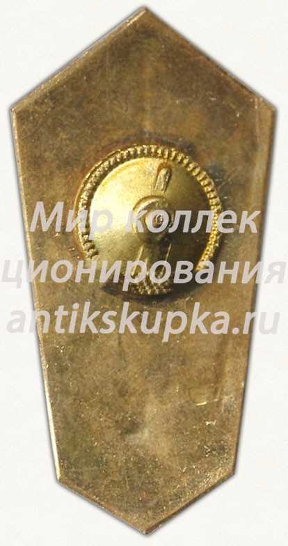 Знак «За окончание Кирсановского авиационно-технического училища гражданской авиации (КАТУГА). Тип 3» Знак «За окончание Кирсановского авиационно-технического училища гражданской авиации (КАТУГА). Тип 3»