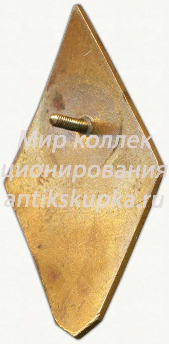 Знак «За окончание Краснокутского летного училища гражданской авиации (КЛУГА)» Знак «За окончание Краснокутского летного училища гражданской авиации (КЛУГА)»