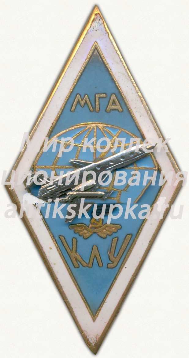 Знак «За окончание Краснокутского летного училища министерства гражданской авиации (КЛУ МГА)» Знак «За окончание Краснокутского летного училища министерства гражданской авиации (КЛУ МГА)»
