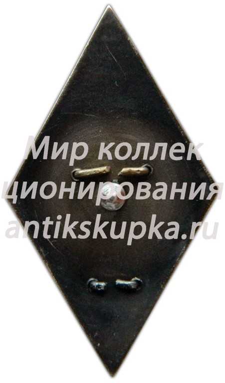 Знак «За окончание краснознаменной военно-воздушной академии (г. Монино, Московская обл.) (КВВА)» Знак «За окончание краснознаменной военно-воздушной академии (г. Монино, Московская обл.) (КВВА)»