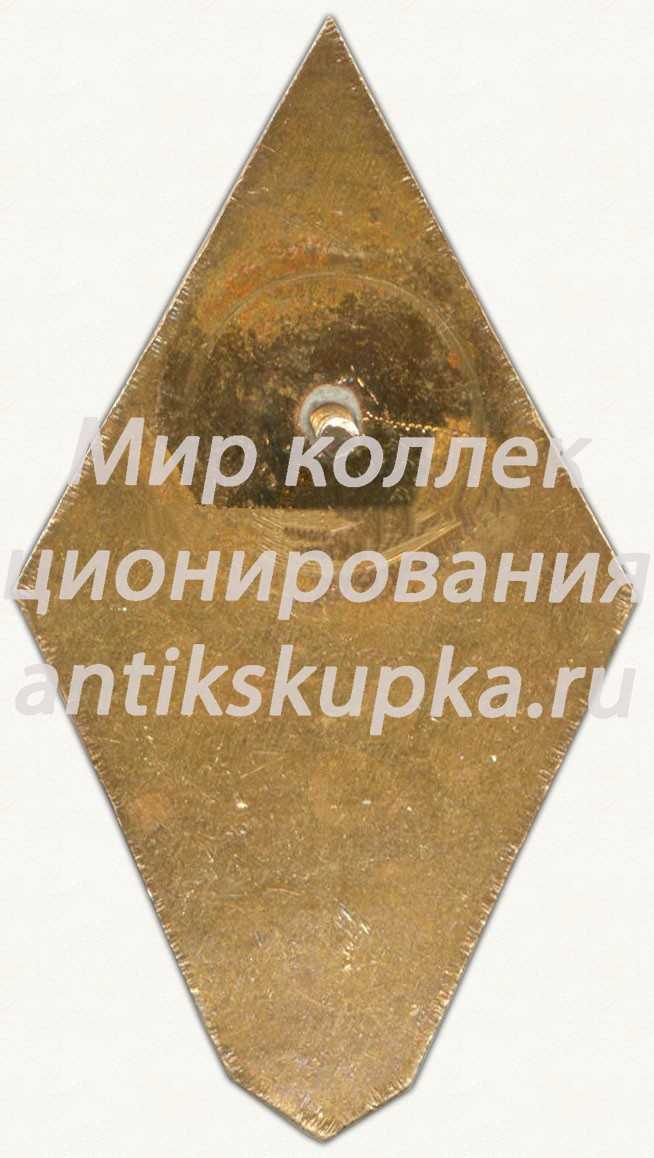 Знак «За окончание Криворожского авиационно-технического училища Министерства гражданской авиации (КРАТУ МГА)» Знак «За окончание Криворожского авиационно-технического училища Министерства гражданской авиации (КРАТУ МГА)»