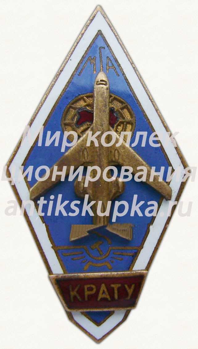 Знак «За окончание Криворожского авиационно-технического училища Министерства гражданской авиации (КРАТУ МГА). Тип 2» Знак «За окончание Криворожского авиационно-технического училища Министерства гражданской авиации (КРАТУ МГА). Тип 2»