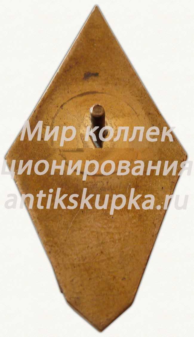 Знак «За окончание Криворожского авиационно-технического училища Министерства гражданской авиации (КРАТУ МГА). Тип 2» Знак «За окончание Криворожского авиационно-технического училища Министерства гражданской авиации (КРАТУ МГА). Тип 2»