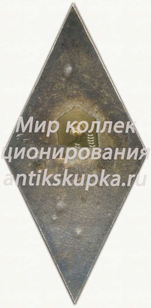 Знак «За окончание Криворожского авиационного училища специальных служб (КРАУСС). Тип 1» 2 Знак «За окончание Криворожского авиационного училища специальных служб (КРАУСС). Тип 1» 2
