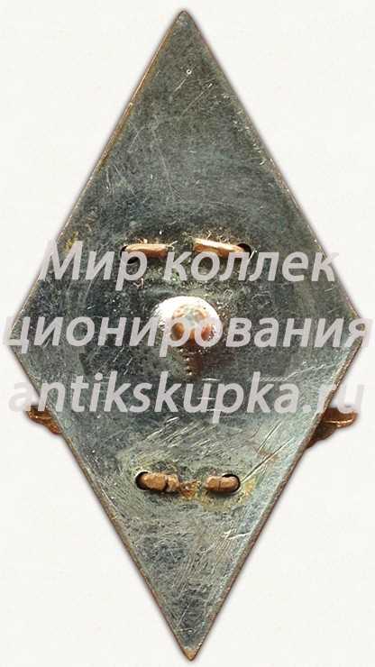 Знак «За окончание Куйбышевского авиационного института (КуАИ)» 2 Знак «За окончание Куйбышевского авиационного института (КуАИ)» 2