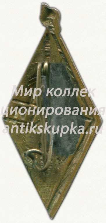 Знак «За окончание Ленинградского государственного педагогического института. Физико-математического факультета (ЛГПИ ФМФ)» Знак «За окончание Ленинградского государственного педагогического института. Физико-математического факультета (ЛГПИ ФМФ)»