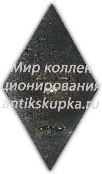 Знак «За окончание ленинградской краснознаменной военно-воздушной инженерной академии. ЛКВВИА» Знак «За окончание ленинградской краснознаменной военно-воздушной инженерной академии. ЛКВВИА»