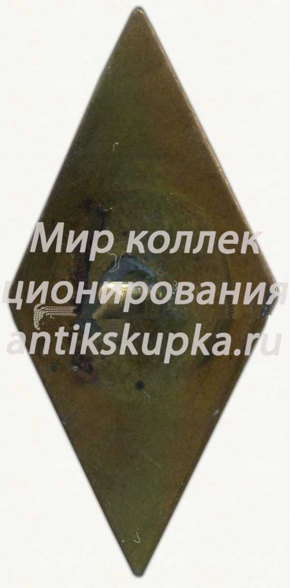 Знак «За окончание Московского Суворовского военного училища (СВУ)» Знак «За окончание Московского Суворовского военного училища (СВУ)»