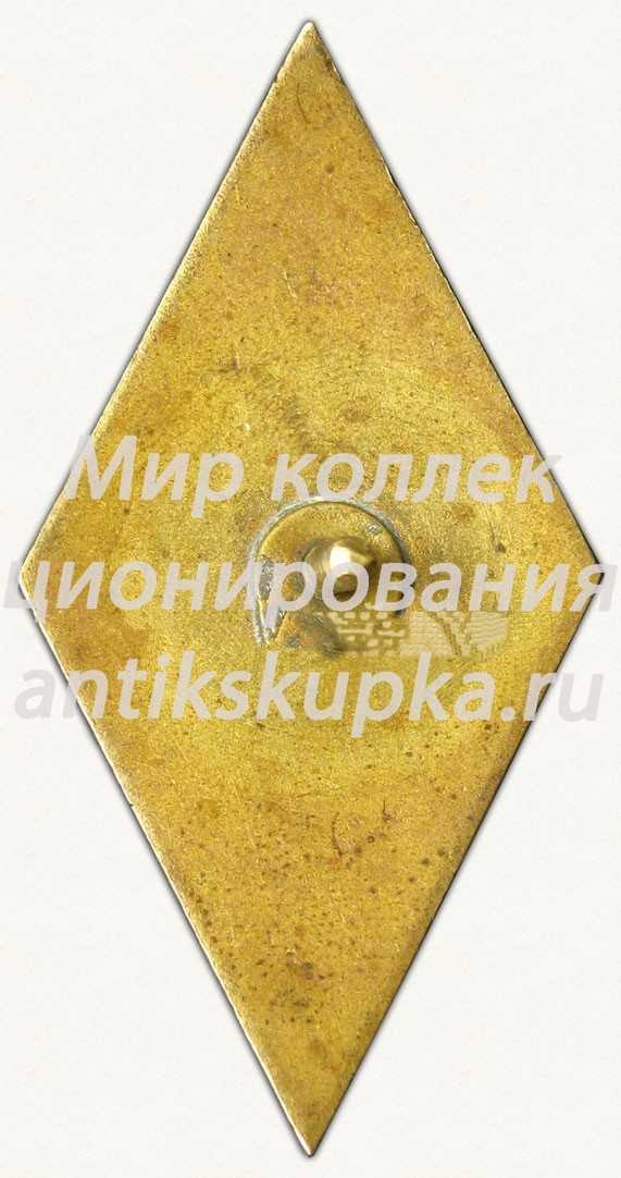 Знак «За окончание Омского авиационного училища (ОАУ)» Знак «За окончание Омского авиационного училища (ОАУ)»