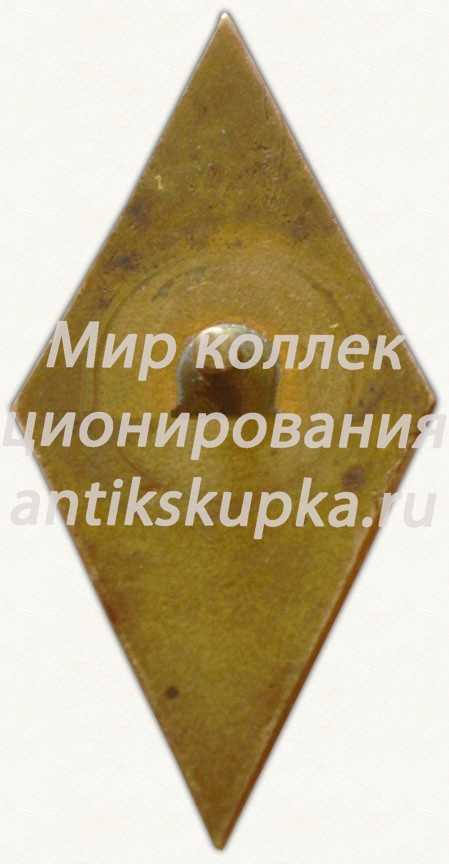 Знак «За окончание Омского авиационного училища (ОАУ). Тип 2» Знак «За окончание Омского авиационного училища (ОАУ). Тип 2»