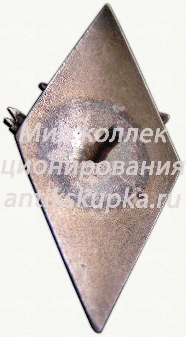Знак «За окончание Рижское авиационное училище специальных служб (РАУСС)» Знак «За окончание Рижское авиационное училище специальных служб (РАУСС)»