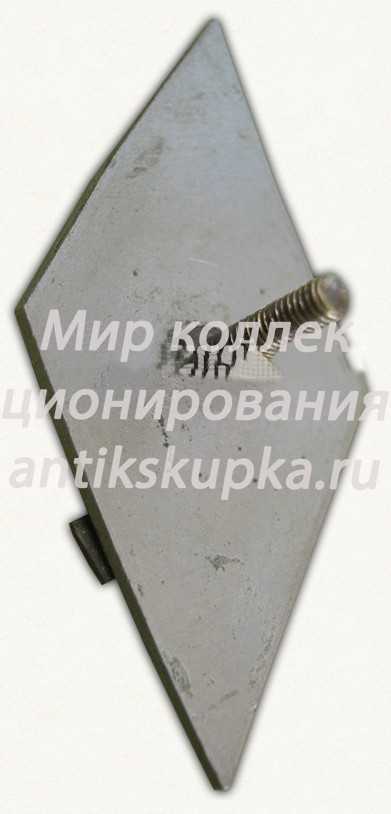 Знак «За окончание Рижского Краснознаменного высшего военно-инженерного авиационного училища им. К.Е.Ворошилова (РКВИАВУ)» Знак «За окончание Рижского Краснознаменного высшего военно-инженерного авиационного училища им. К.Е.Ворошилова (РКВИАВУ)»