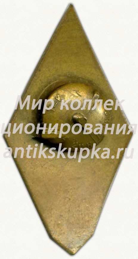 Знак «За окончание Сасовского летного училища (СЛУ). Тип 2» Знак «За окончание Сасовского летного училища (СЛУ). Тип 2»