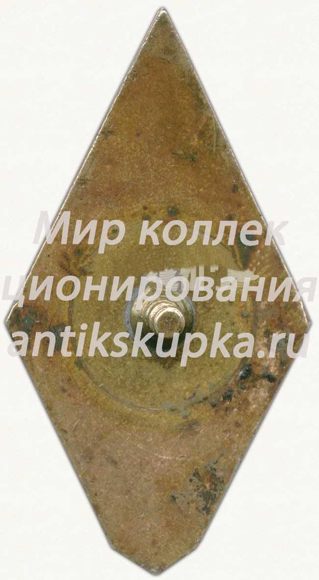 Знак «За окончание Славянского авиационного училища министерства гражданской авиации (САУ МГА). Тип 2» Знак «За окончание Славянского авиационного училища министерства гражданской авиации (САУ МГА). Тип 2»