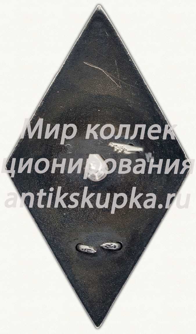 Знак «За окончание военно-юридической академии. ВЮА» Знак «За окончание военно-юридической академии. ВЮА»
