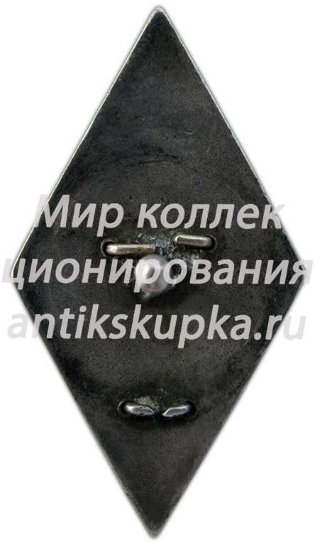 Знак «За окончание военно-медицинского факультета медицинского института (ВОЕНФАК МЕДИНСТИТУТА)» Знак «За окончание военно-медицинского факультета медицинского института (ВОЕНФАК МЕДИНСТИТУТА)»