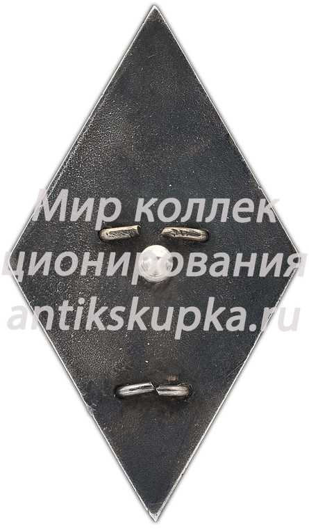 Знак «За окончание военно-медицинской факультета Горьковского медицинского института (ВОЕНФАК ГМИ)» Знак «За окончание военно-медицинской факультета Горьковского медицинского института (ВОЕНФАК ГМИ)»