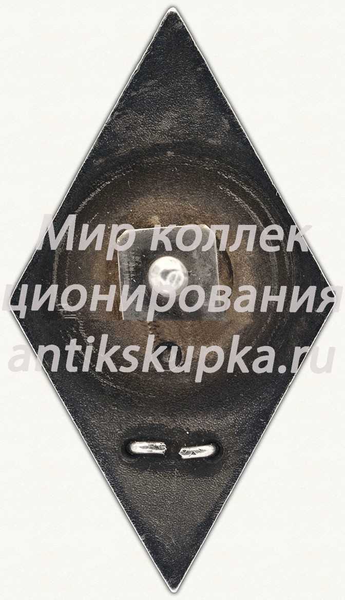 Знак «За окончание военно-морской академии кораблестроения и вооружения им. академика А.Н. Крылова (ВМАКВ им. Крылова)» Знак «За окончание военно-морской академии кораблестроения и вооружения им. академика А.Н. Крылова (ВМАКВ им. Крылова)»