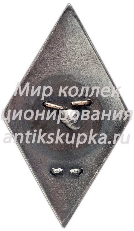 Знак «За окончание военно-морской медицинской академии (ВММед. Академия)» Знак «За окончание военно-морской медицинской академии (ВММед. Академия)»