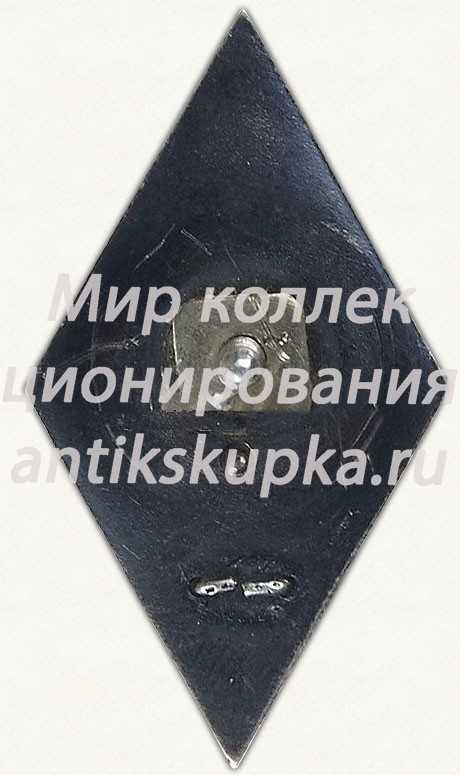 Знак «За окончание военно-политической академии им. В.И. Ленина (ВПА им. Ленина)» Знак «За окончание военно-политической академии им. В.И. Ленина (ВПА им. Ленина)»