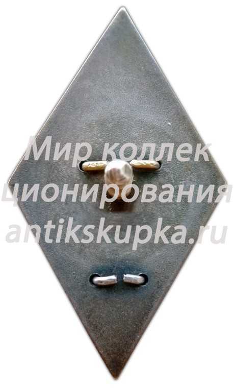 Знак «За окончание военно-транспортной академия им. Кагановича (г. Ленинград) (ВТА)» Знак «За окончание военно-транспортной академия им. Кагановича (г. Ленинград) (ВТА)»