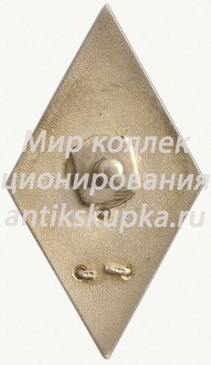 Знак «За окончание военно-ветеринарного факультета (ВВФ)» Знак «За окончание военно-ветеринарного факультета (ВВФ)»