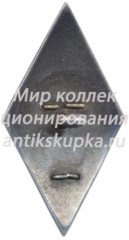 Знак «За окончание военного факультета горюче-смазочных материалов Красной Армии при Московском нефтяном институте им. И. М. Губкина (ВОЕНФАК ГСМ КА)» Знак «За окончание военного факультета горюче-смазочных материалов Красной Армии при Московском нефтяном институте им. И. М. Губкина (ВОЕНФАК ГСМ КА)»