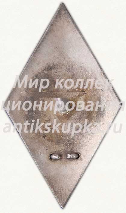 Знак «За окончание военного факультета института физической культуры и спорта им. Лесгафта (ВФ ИФКС им. Лесгафта)» Знак «За окончание военного факультета института физической культуры и спорта им. Лесгафта (ВФ ИФКС им. Лесгафта)»