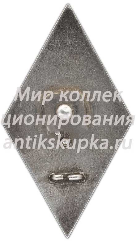 Знак «За окончание военного факультета Московского института инженеров связи. (ВОЕНФАК МИИС)» Знак «За окончание военного факультета Московского института инженеров связи. (ВОЕНФАК МИИС)»