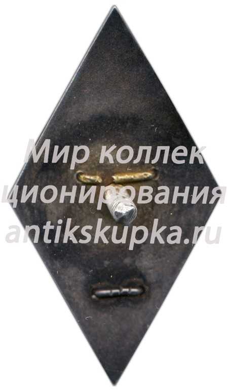 Знак «За окончание военного факультета Московской инженерно-технической академии им. В. Н. Подбельского. (ВФ ИТА им. ПОДБЕЛЬСКОГО)» Знак «За окончание военного факультета Московской инженерно-технической академии им. В. Н. Подбельского. (ВФ ИТА им. ПОДБЕЛЬСКОГО)»