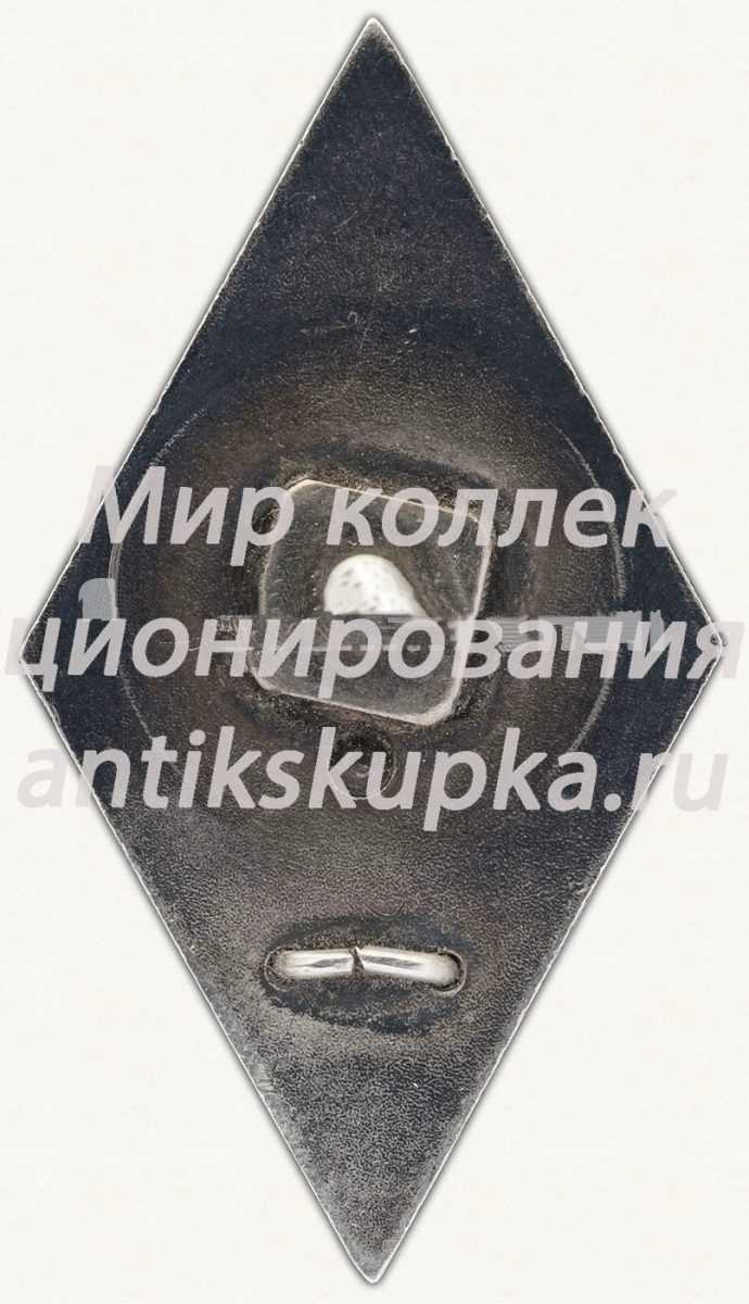 Знак «За окончание военного факультета при Московском институте иностранных языков им. М. Тореза. (ВОЕНФАК ИИЯ)» Знак «За окончание военного факультета при Московском институте иностранных языков им. М. Тореза. (ВОЕНФАК ИИЯ)»
