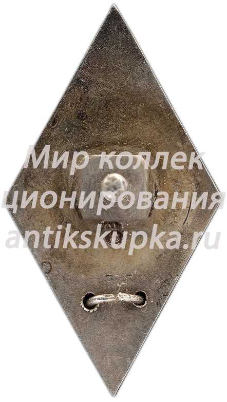 Знак «За окончание военного отделения при Ленинградском инженерно-строительном институте. ЛИСИ» Знак «За окончание военного отделения при Ленинградском инженерно-строительном институте. ЛИСИ»