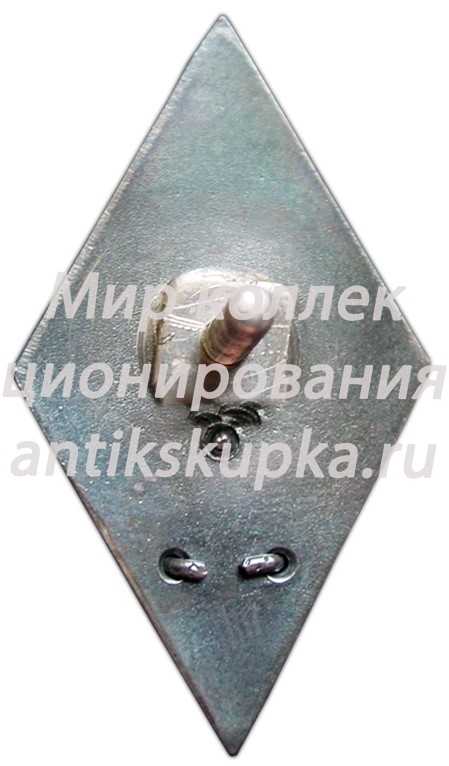 Знак «За окончание военной академии бронетанковых войск им. Сталина. (Академия БТВ им. И.В. Сталина)» Знак «За окончание военной академии бронетанковых войск им. Сталина. (Академия БТВ им. И.В. Сталина)»