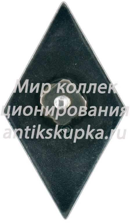 Знак «За окончание военной академии им. Фрунзе (ВА им. Фрунзе)» Знак «За окончание военной академии им. Фрунзе (ВА им. Фрунзе)»
