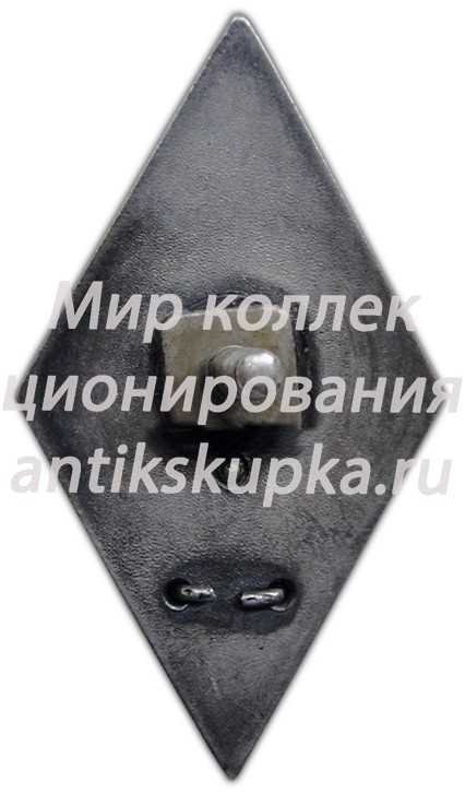 Знак «За окончание военной академии тыла и транспорта. ВАТТ» Знак «За окончание военной академии тыла и транспорта. ВАТТ»