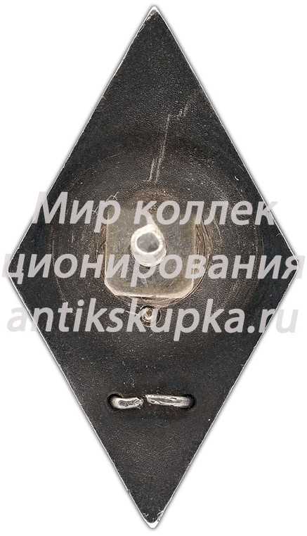 Знак «За окончание военной артиллерийской командной академии (Арт. Командная Ак.)» Знак «За окончание военной артиллерийской командной академии (Арт. Командная Ак.)»