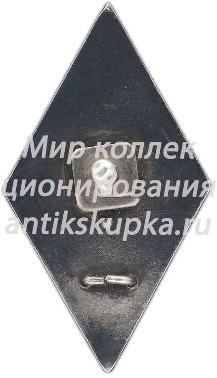 Знак «За окончание военной факультета Ленинградского высшего инженерного морского училища им. адмирала С.О. Макарова (ВОЕНФАК ЛВИМУ)» Знак «За окончание военной факультета Ленинградского высшего инженерного морского училища им. адмирала С.О. Макарова (ВОЕНФАК ЛВИМУ)»